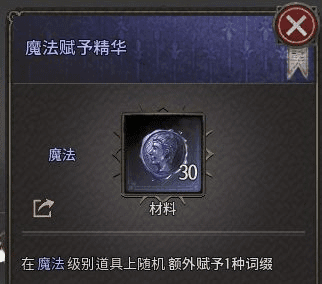 十三月国服截图7