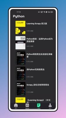 python编程图片5