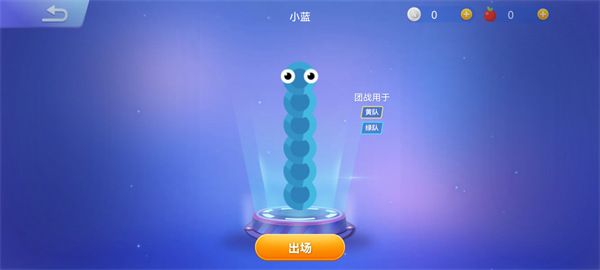 游戏玩法配图1
