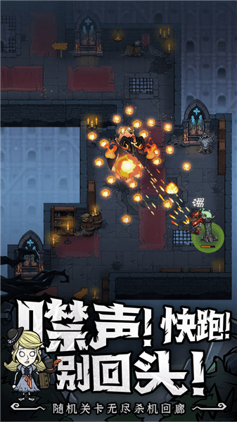游戏攻略配图1