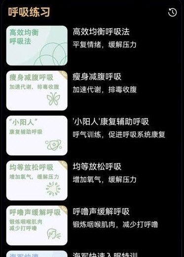 天天早睡打卡5