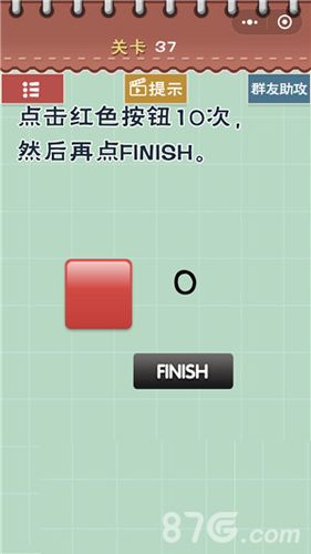 最囧游戏5最强大脑第37关怎么过