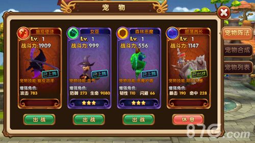 超级冒险家2