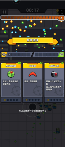 弹壳特攻队怎么玩3