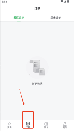 使用教程配图4