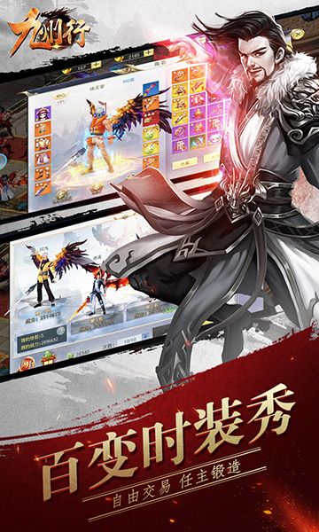 九州行3