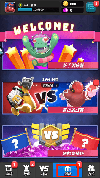 怎么玩配图10
