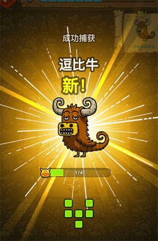 怪物图鉴配图10