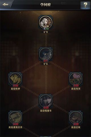 三国群英传-霸王之业宣传图3