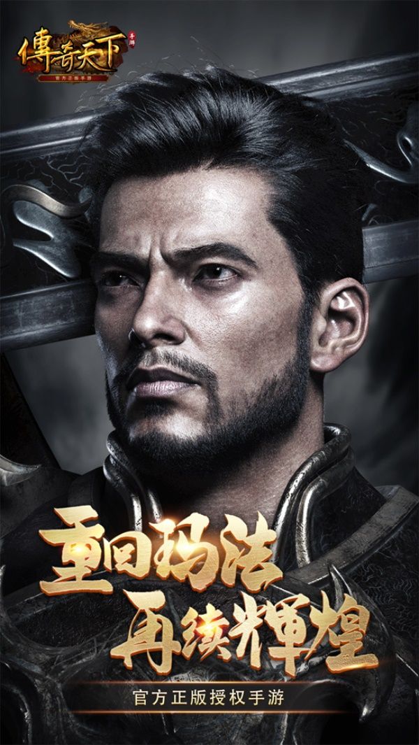 传奇20载!游戏“老人们”即将迎来涅槃新生 传奇20载!游戏“老人们”即将迎来涅槃新生