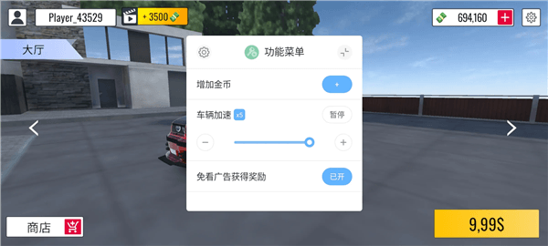 定制俱乐部免广告版