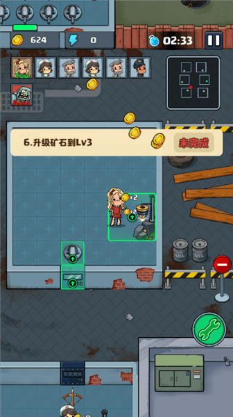 怎么玩配图6