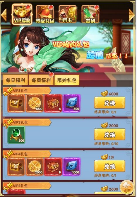 优惠多多 我去玩《天下策》福利天天送 优惠多多 我去玩《天下策》福利天天送