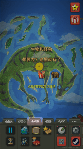 疯狂世界盒子无广告全解锁版新手攻略10