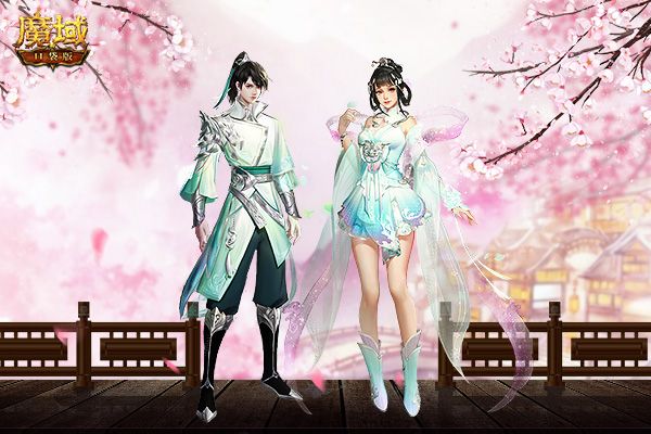 《魔域口袋版》周年庆新品嘉年华,古色生香暖国风 《魔域口袋版》周年庆新品嘉年华,古色生香暖国风