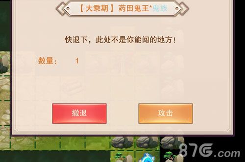 想不想修真废弃药田怎么进