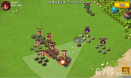 权力的游戏游戏截图2
