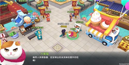 明日决胜!11