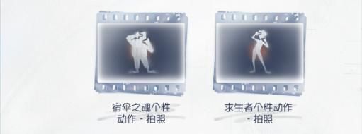 定格重逢,第五人格×时光代理人联动今日返场 定格重逢,第五人格×时光代理人联动今日返场