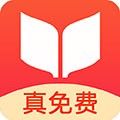 书荒免费小说安卓版
