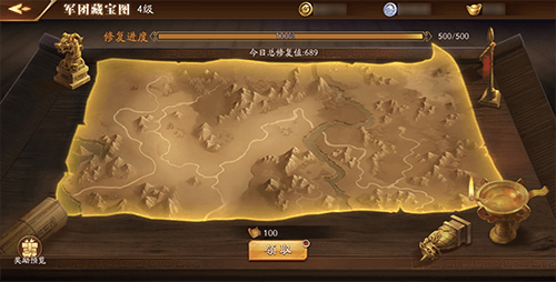 《放开那三国3》主城地下藏福利 宝图指引觅踪迹 《放开那三国3》主城地下藏福利 宝图指引觅踪迹