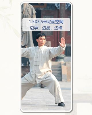 太极之路app软件特色