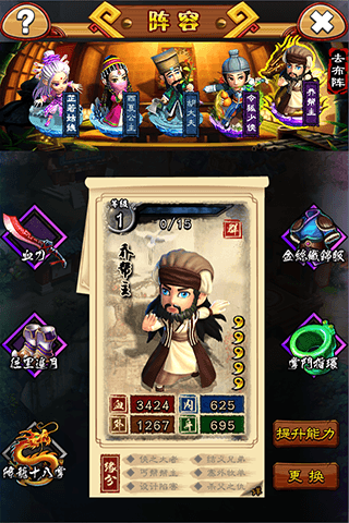 大侠大侠今日首测 中国风浓重的武侠游戏3