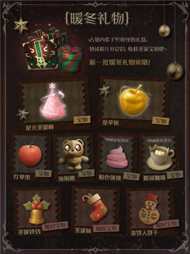 蛋仔派对7