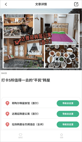 怎么使用配图4
