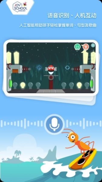 Joyschool Level 2 app1