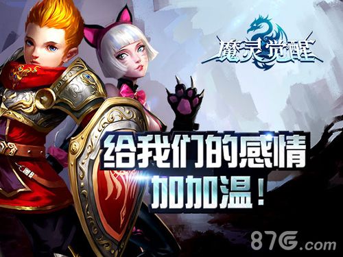 魔灵觉醒新版本宣传图
