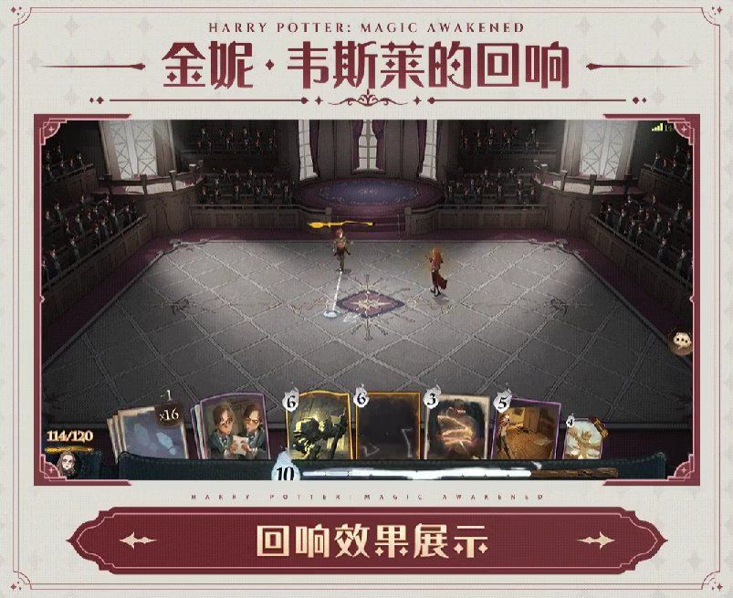 春临霍格沃茨,《哈利波特:魔法觉醒》新年更新即将上线 春临霍格沃茨,《哈利波特:魔法觉醒》新年更新即将上线