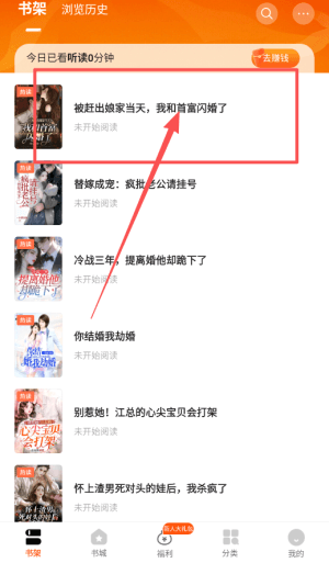 使用指南配图4