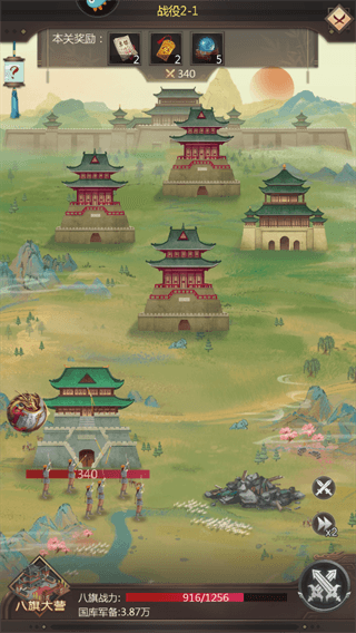 新手攻略配图5