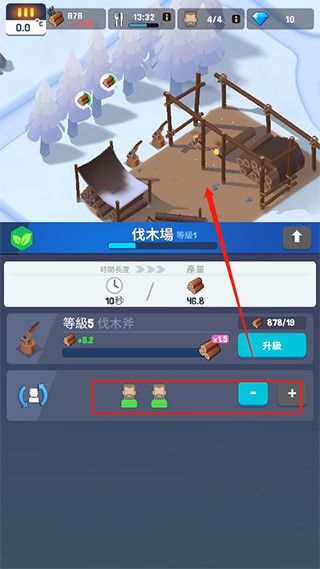冰封时代游戏截图3