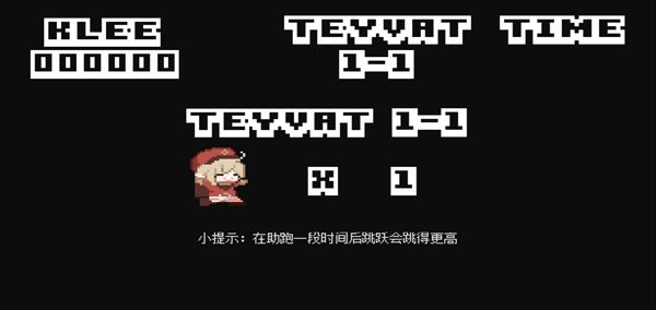 超级可莉游戏宣传图
