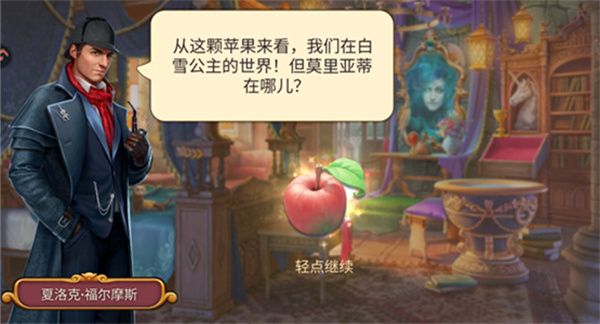 密室绝境逃生怎么玩配图1