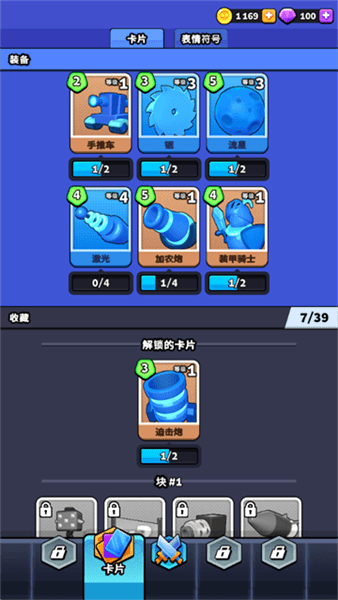 新手攻略配图6