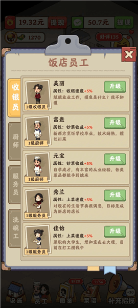 新手教程配图2