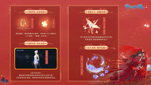 倩女幽魂手游6