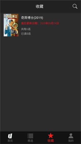 Marvel Comics4