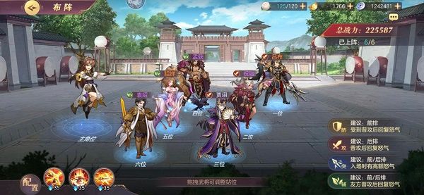 平民阵容推荐配图4