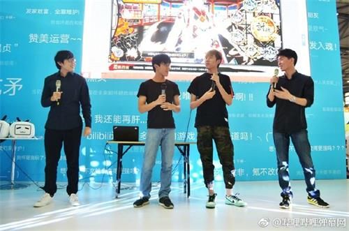 几位人气UP主台上互动,为《一血万杰》打call(x)