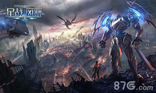 星战风暴游戏原画