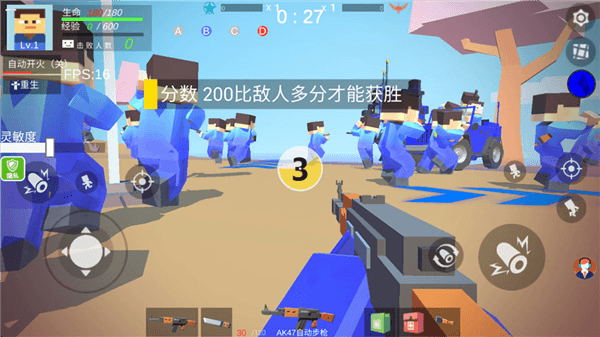 新手攻略配图3