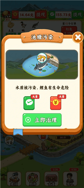 红包怎么领配图2