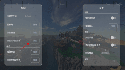 FCL启动器最新版图片7