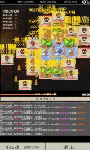 游戏特点配图1