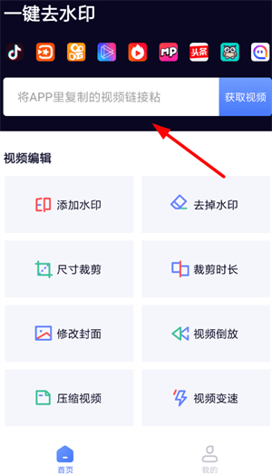 使用方法配图1
