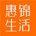惠锦生活下载app_惠锦生活官方版下载 v1.4.18最新版